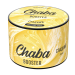 Chaba Booster Nicotine Free - Sweet (Чаба Сладкий) 50 гр.